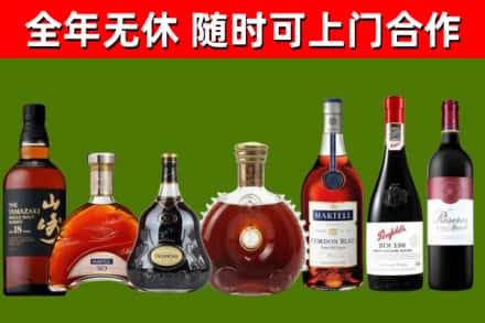 靖江回收红酒
