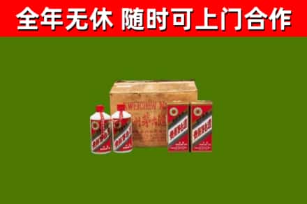 靖江烟酒回收80年代茅台酒.jpg