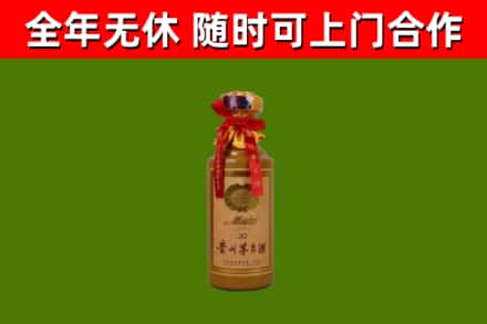 靖江烟酒回收30年茅台酒.jpg
