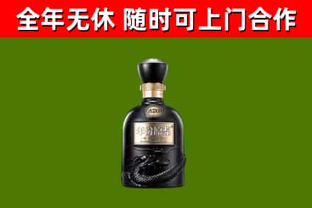 靖江回收古井贡酒
