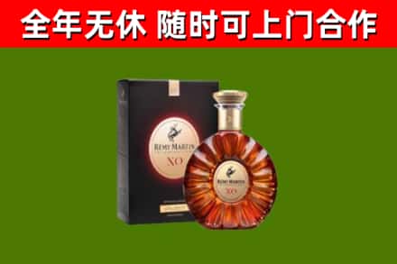 靖江回收人头马洋酒