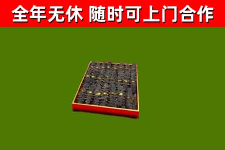 靖江烟酒回收海参.jpg